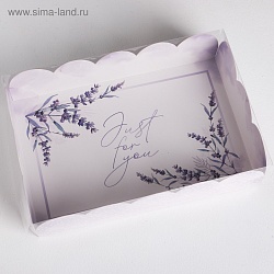 Коробка для пирожных 30 см*20 см*8 см "Just for you"