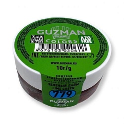 Краситель сухой водорастворимый №779 Зеленый лайм "GUZMAN" 10 гр