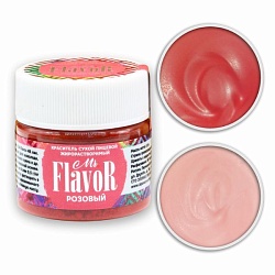 Краситель сухой жирорастворимый розовый Mr.Flavor
